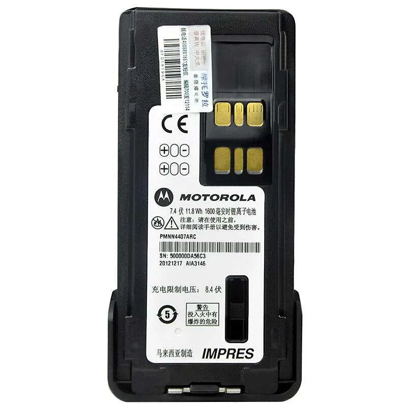 PMNN4407 PMNN4407BR Motorola Impres Battery - Image 3
